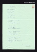 藏品(飛蚊症)的圖片