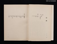 藏品(吾鄉印象)的圖片