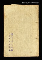 藏品(心鎖)的圖片