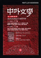 藏品(四度空間 2)的圖片