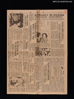 藏品(聯合報第三版（林宅血案相關新聞）)的圖片