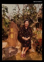 藏品(陳秀喜於笠園留影)的圖片