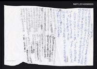 藏品(淡水河「散文詩」)的圖片