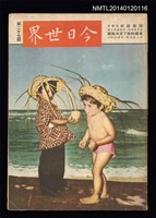 藏品(光をかかぐる人)的圖片