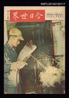 藏品(俳句讀本)的圖片