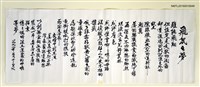 藏品(飛鼠之夢)的圖片