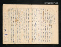 藏品(小動物的悲喜劇—小狗的喜劇)的圖片