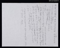 藏品(母愛、伉儷情…)的圖片