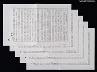 藏品(理髮話滄桑)的圖片