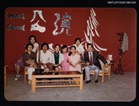 藏品(琦君與學生於中二公演合照2-9)的圖片