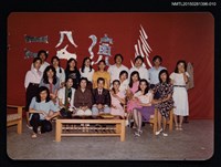 藏品(琦君與學生於中二公演合照2-10)的圖片