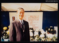 藏品(琦君學生陳金良獨照2-19)的圖片