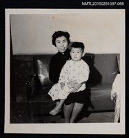 藏品(李一楠與琦君於室內沙發上合照1-66)的圖片