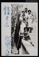 藏品(琦君家族照(美春一家人贈照)1-7)的圖片