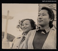 藏品(琦君家族照(樊蓓、樊蕾贈)1-20)的圖片