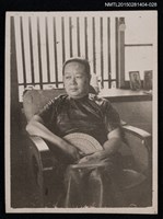 藏品(琦君家族照(琦君二媽於家中座椅上獨照)1-28)的圖片