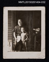 藏品(琦君家族照(琦君二媽與一孩童於室內合照)1-32)的圖片