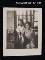 藏品(琦君家族照(琦君與其妹於室內合照)1-34)的圖片