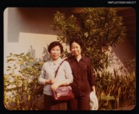 藏品(琦君與妹妹潘樹珍於戶外合照)的圖片