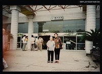 藏品(潘樹珍與母親於機場外合照)的圖片