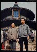 藏品(琦君夫婦於天壇外階梯上合影)的圖片