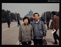 藏品(琦君夫婦於天壇的丹陞橋合影)的圖片