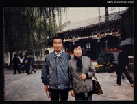 藏品(琦君1990年大陸返鄉2-3（琦君夫婦於怡紅院前合影）)的圖片