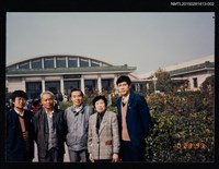 藏品(琦君夫婦與李晝堂等人於秦始皇兵馬俑博物館前合照)的圖片