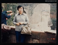 藏品(琦君1990年大陸返鄉7-1（琦君於樂山大佛前獨影）)的圖片