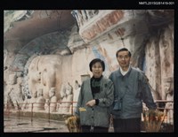 藏品(琦君1990年大陸返鄉9-1（琦君夫婦於大足臥佛前合影）)的圖片
