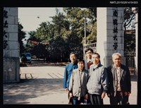藏品(琦君1990年大陸返鄉9-3（琦君夫婦與李晝堂等人於西南大學前合影）)的圖片