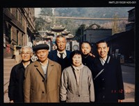 藏品(琦君1990年大陸返鄉10-1(琦君夫婦與李晝堂等人於故鄉豐都鬼城 合影))的圖片