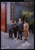 藏品(琦君1992年大陸返鄉1-4(一九九二年訪問北京，琦君夫婦與陳萃芳等人於恭王府花園前合影))的圖片