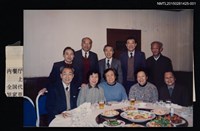 藏品(琦君1992年大陸返鄉2-1(一九九二年訪問北京、杭州，琦君夫婦與中國民主促進會成員合影))的圖片