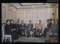 藏品(琦君1992年大陸返鄉2-6(一九九二年訪問北京、杭州，琦君夫婦與全國政協多人於大廳中合影))的圖片