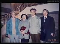 藏品(琦君1992年大陸返鄉2-9(一九九二年訪問北京、杭州，琦君夫婦與李晝堂等人於室內合影))的圖片