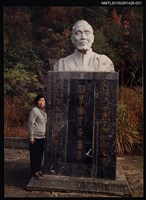 藏品(琦君1992年大陸返鄉3-1(一九九二年訪問杭州、上海，.琦君於詞學家夏承燾墓前獨照))的圖片