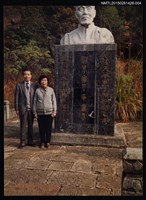 藏品(琦君1992年大陸返鄉3-4(一九九二年訪問杭州、上海，琦君夫婦與友人於詞學家夏承燾墓前合影))的圖片