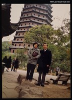 藏品(琦君1992年大陸返鄉3-8(一九九二年訪問杭州、上海，琦君夫婦於六和塔前合影))的圖片