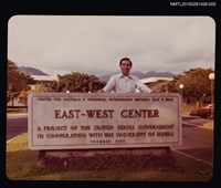 藏品(李唐基夏威夷獨照2-5)的圖片