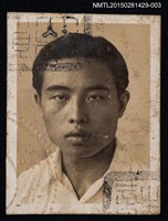 藏品(李唐基求學時期獨照)的圖片