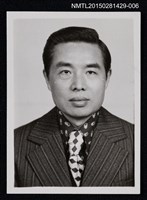 藏品(李唐基老年時期獨照)的圖片