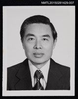 藏品(李唐基老年時期獨照)的圖片