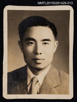 藏品(李唐基中壯年時期獨照)的圖片