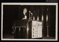 藏品(副總統嚴家淦講座獨照)的圖片