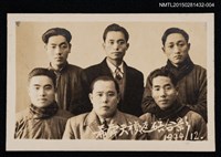 藏品(李唐基與友人合照1-4（希舜天禎返碚合照）)的圖片