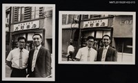 藏品(李唐基與友人合照1-13（李唐基與友人平木一克於東京片野書店前合照）)的圖片