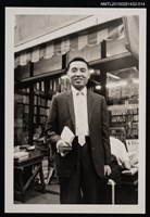 藏品(李唐基與友人合照1-14（李唐基於東京神田書鋪地區獨照）)的圖片