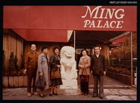 藏品(琦君夫婦與高仕銘夫婦等人於街邊石獅像前合照)的圖片