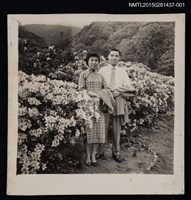 藏品(琦君夫婦生活照1-1)的圖片